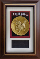 麒麟獻瑞(29x42.5)2020